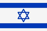 Flagge Hagana